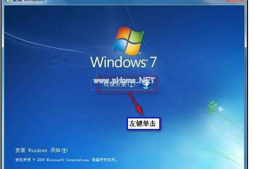 32win7装64win7双系统教程