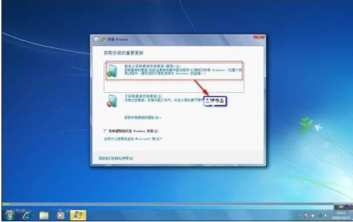 32win7装64win7双系统教程