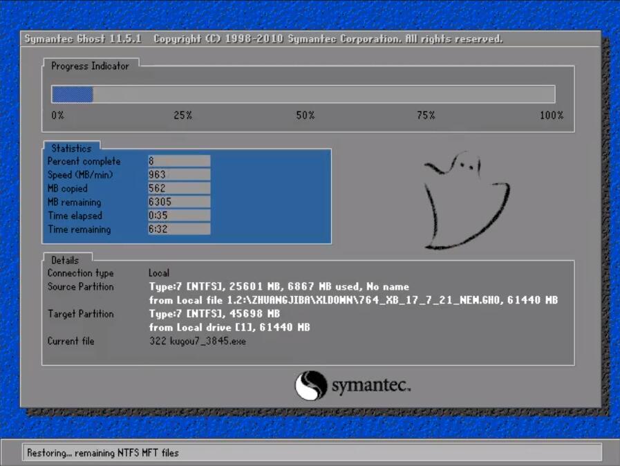 一键重装系统win7|小编教你最简单的方法