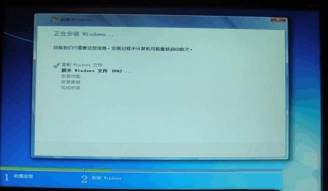 安装win7 64位旗舰版图文详情