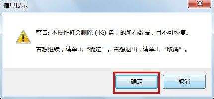 u盘装xp系统操作过程