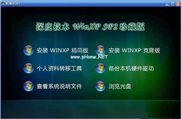 windows xp简体中文版系统下载