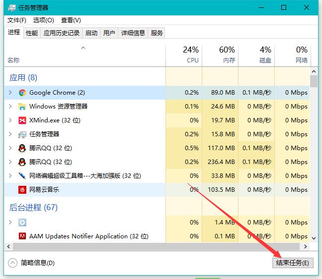 电脑死机怎么办?小编教你解决方法