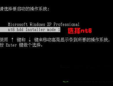 硬盘雨林木风安装win7系统步骤