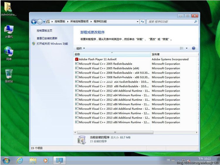 windows7 SP1完整安装版下载