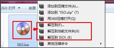 iso文件怎么打开,小编教你如何打开iso文件