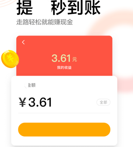 布布转app