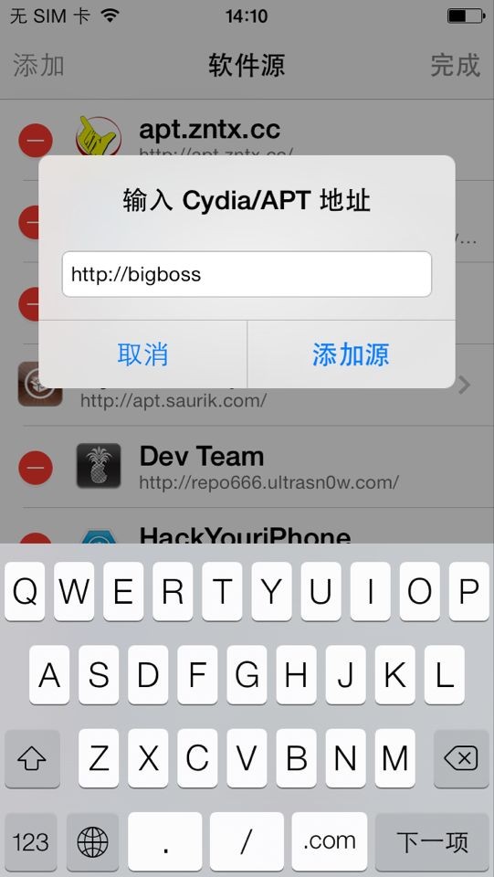 ios7升级后桌面图标消失了怎么办