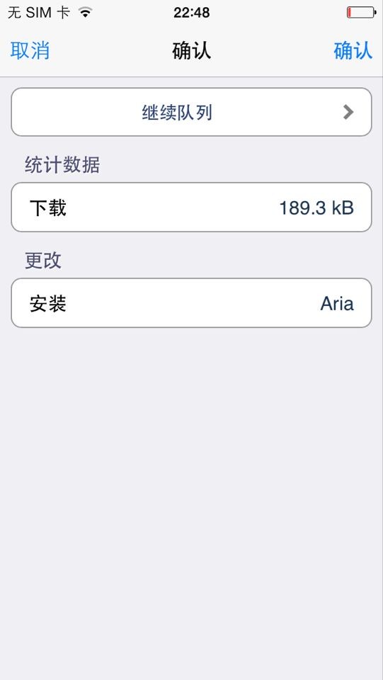 ios7升级后桌面图标消失了怎么办