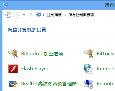 Windows 8 系统Internet Explorer 10自带的Flash 播放器介绍