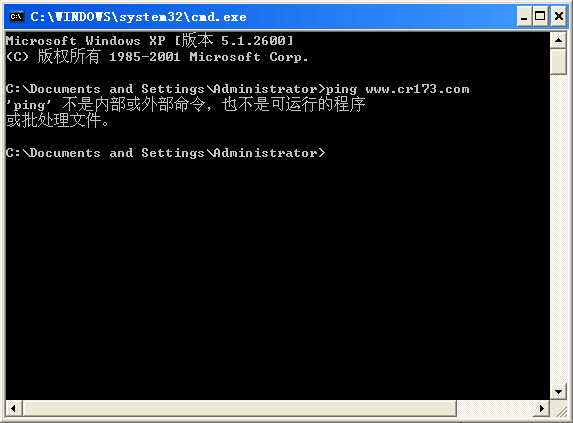 “ping不是内部或外部命令，也不是可运行的程序”解决方案