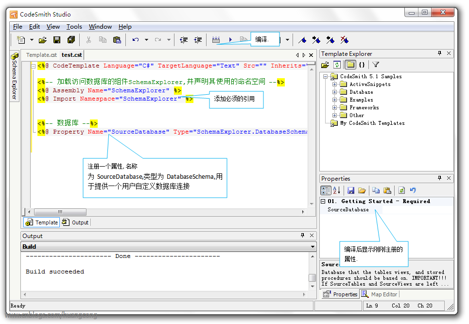 CodeSmith代码生成器是怎么用的？