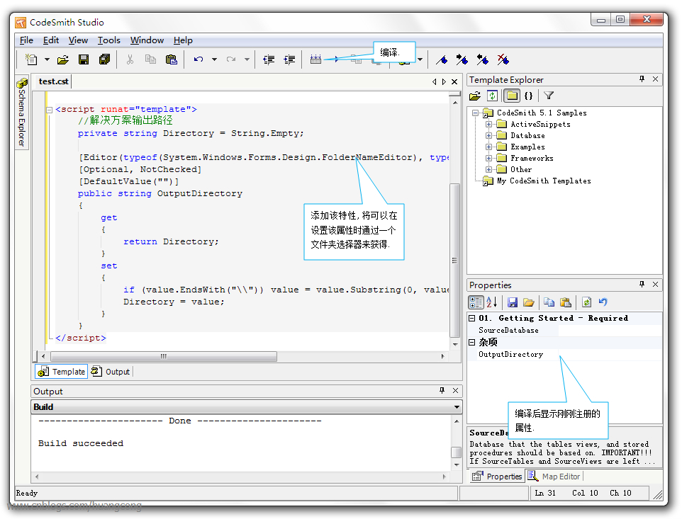 CodeSmith代码生成器是怎么用的？