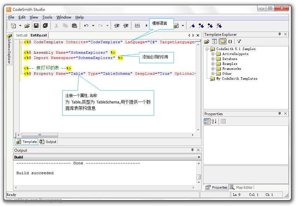 CodeSmith代码生成器是怎么用的？