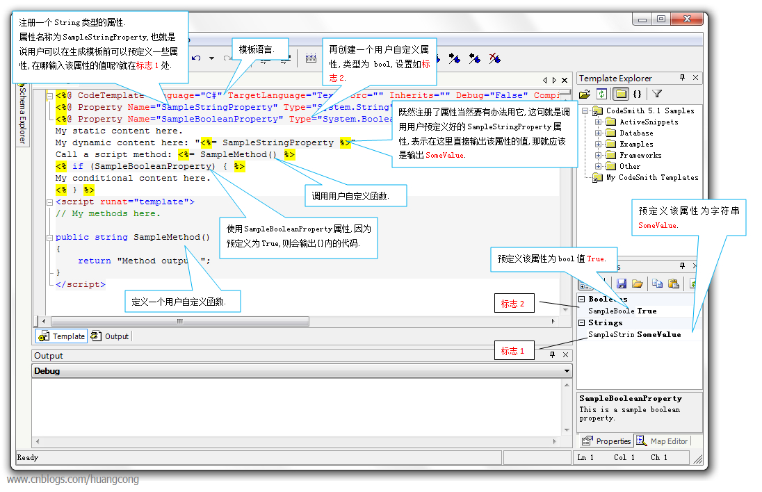 CodeSmith代码生成器是怎么用的？