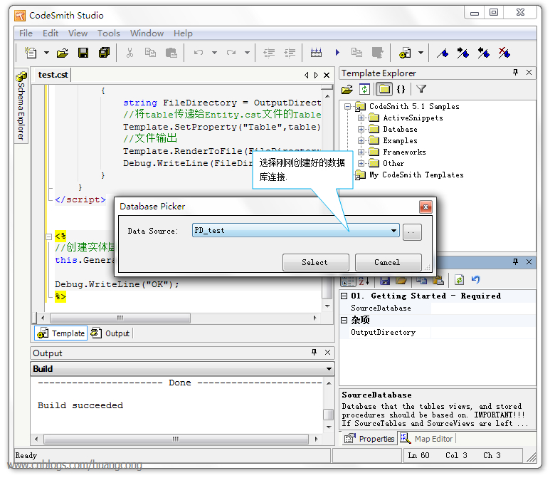 CodeSmith代码生成器是怎么用的？