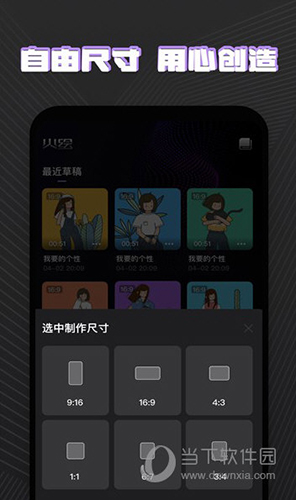 火绘 V1.0.0 安卓版