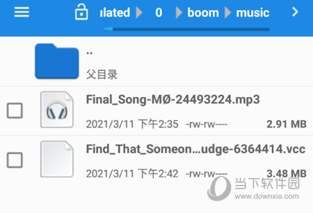 Boom音乐 V1.1.8 安卓版