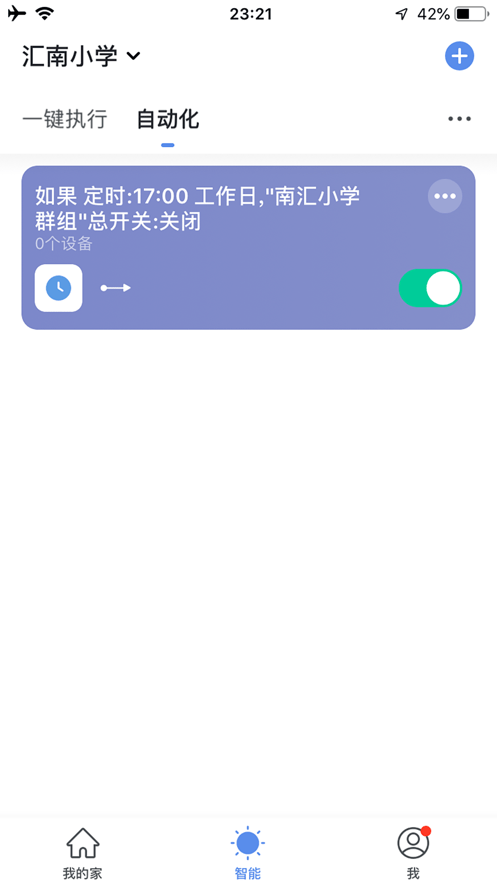 拓普爱尔