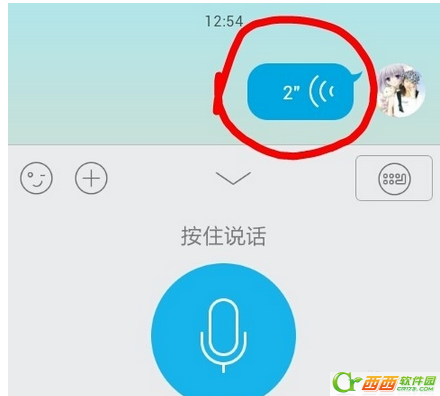 qq不能发语音怎么回事  手机qq提示录音失败解决教程