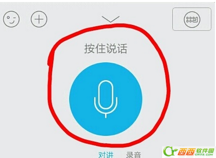 qq不能发语音怎么回事  手机qq提示录音失败解决教程