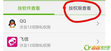 qq不能发语音怎么回事  手机qq提示录音失败解决教程