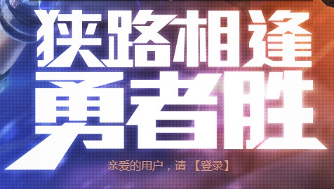 cf狭路相逢勇者胜活动 沙漠风暴胜利一局抽奖及领取绿色联盟特权道具