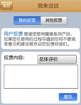 云中书城APP怎么用 云中书城使用方法介绍