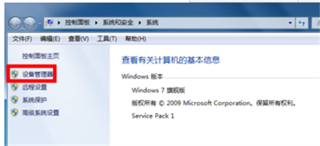 windows7蓝牙搜索不到设备怎么办 windows7蓝牙搜索不到设备解决方法