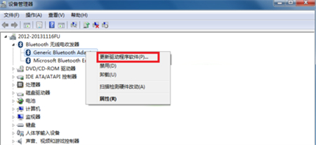 windows7蓝牙搜索不到设备怎么办 windows7蓝牙搜索不到设备解决方法