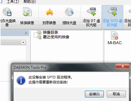 蝙蝠侠：阿卡姆之城DT高级版sptd无法安装的解决方法