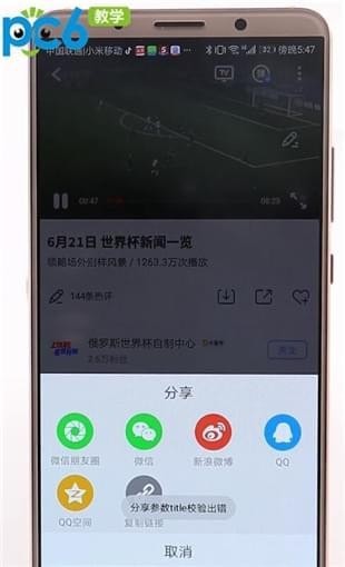 优酷视频 安卓版v9.3.0