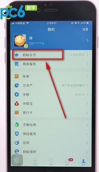 优酷视频 安卓版v9.3.0