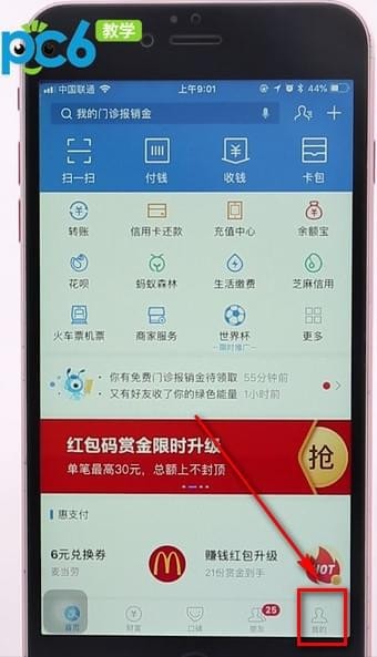 优酷视频 安卓版v9.3.0