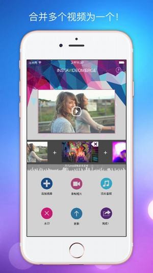 视频合并Video Merger 安卓版v8.6.0