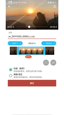 音乐视频助手 安卓版v1.5.3