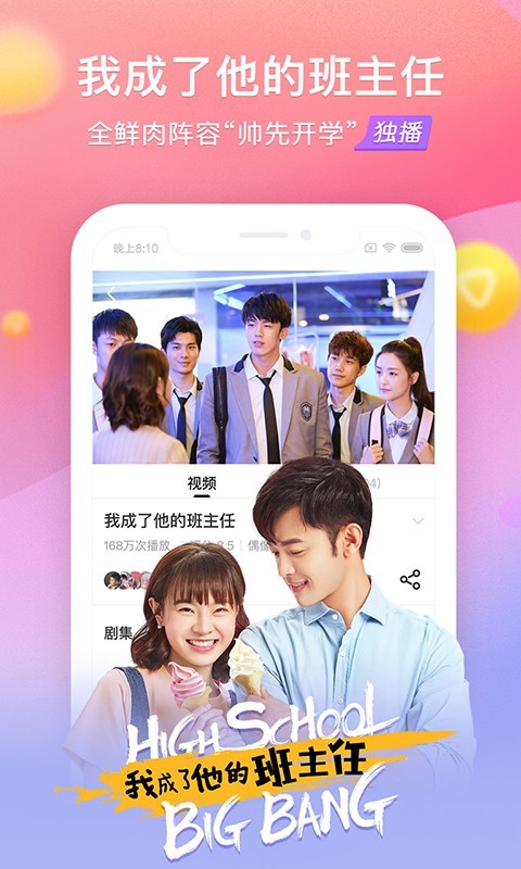 搜狐视频高清HD版 安卓版v7.2.30