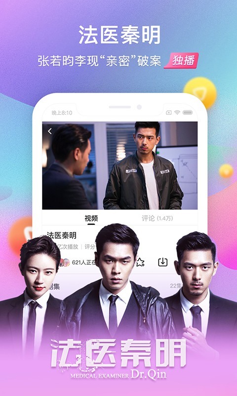 搜狐视频高清HD版 安卓版v7.2.30