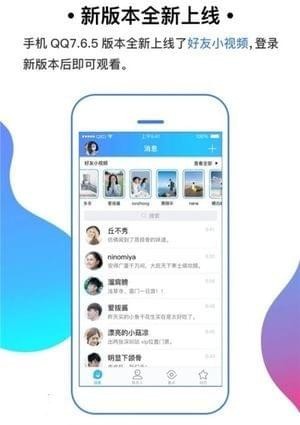 好友小视频 安卓版v3.3.5.10