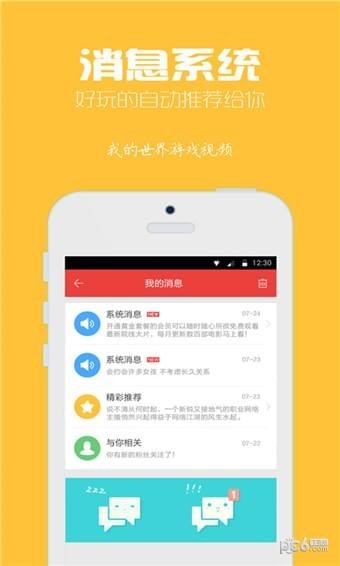 我的世界游戏视频 安卓版v1.6.0