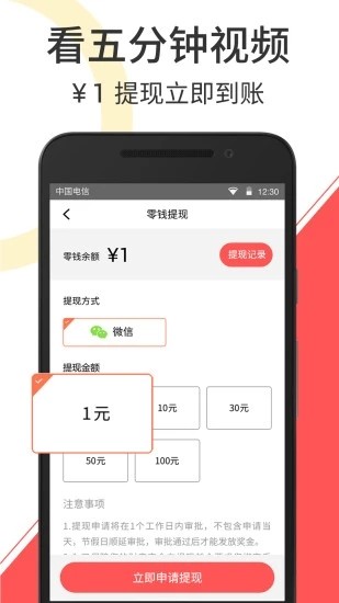 小福短视频 安卓版v1.0