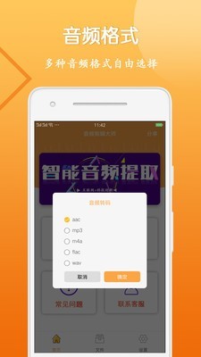 音视频剪辑大师 安卓版v1.0.7