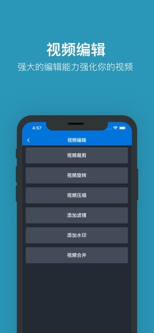 Star视频编辑 安卓版v1.2