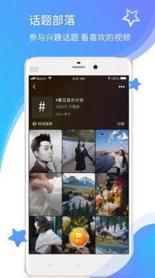 晓可小视频 安卓版v2.2.5