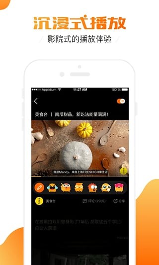 土豆视频 安卓版v9.3.2