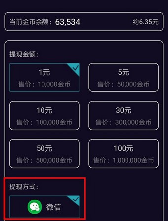 好嗨短视频 安卓版v1.2.0.1