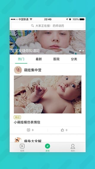 无忧视频 安卓版v1.2.0