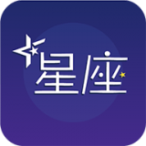 星座小视频 安卓版v1.6.2