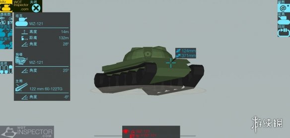 《坦克世界闪击战》WZ-121怎么样 WZ-121强度介绍