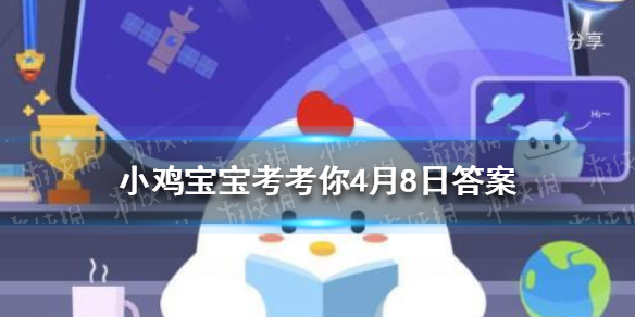 所有老虎头上都有王字吗 蚂蚁庄园老虎王字4.8答案最新